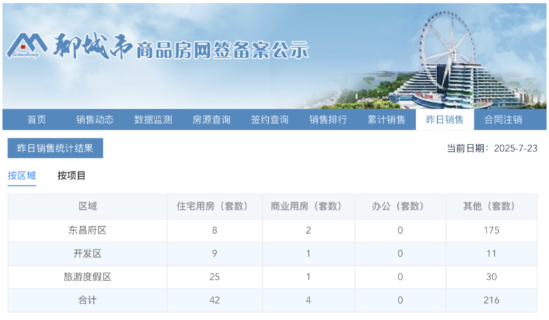 截屏2025-11-10 10.19.02.png